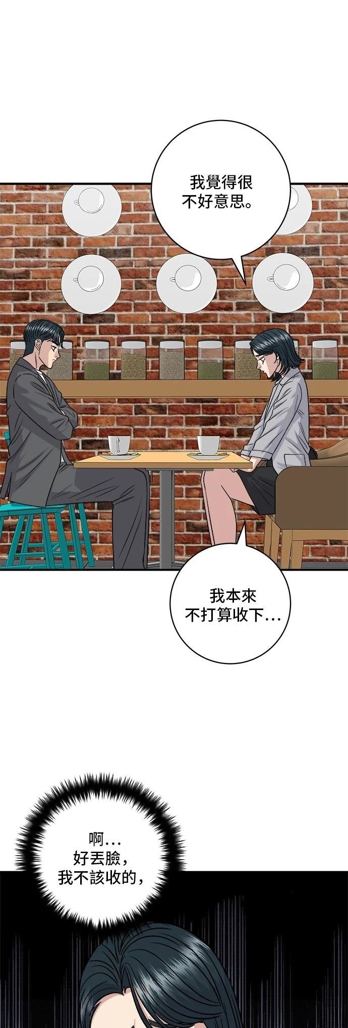 第163话