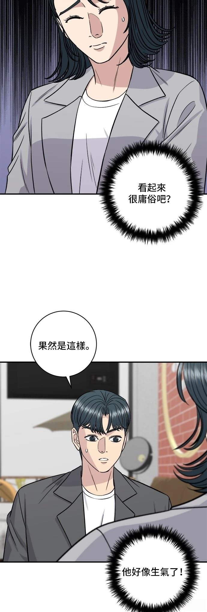 第163话