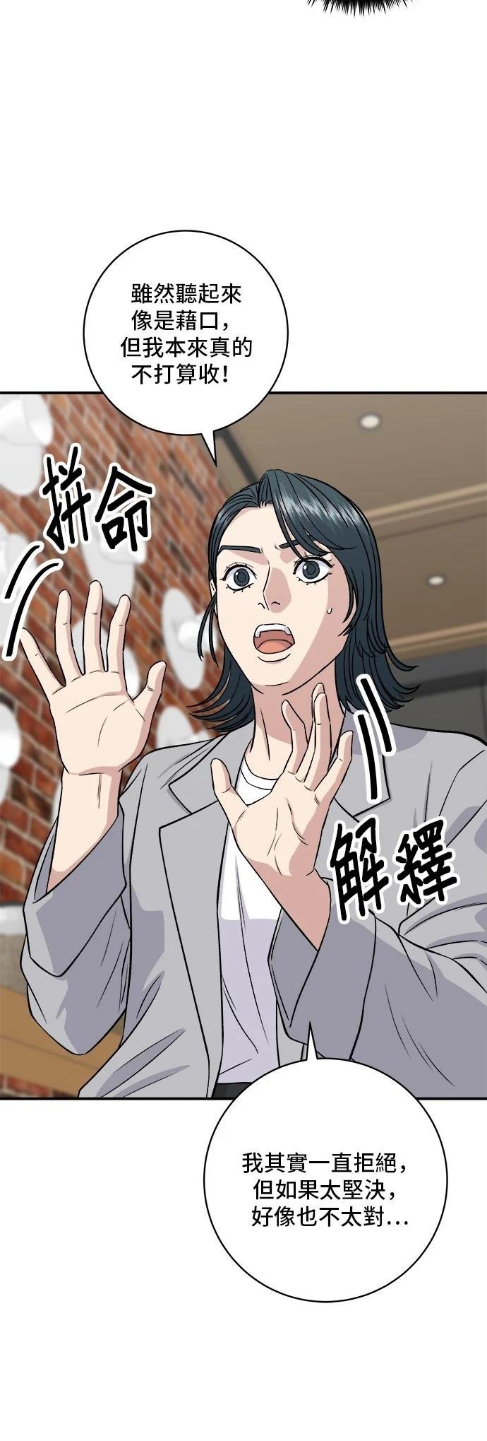 第163话
