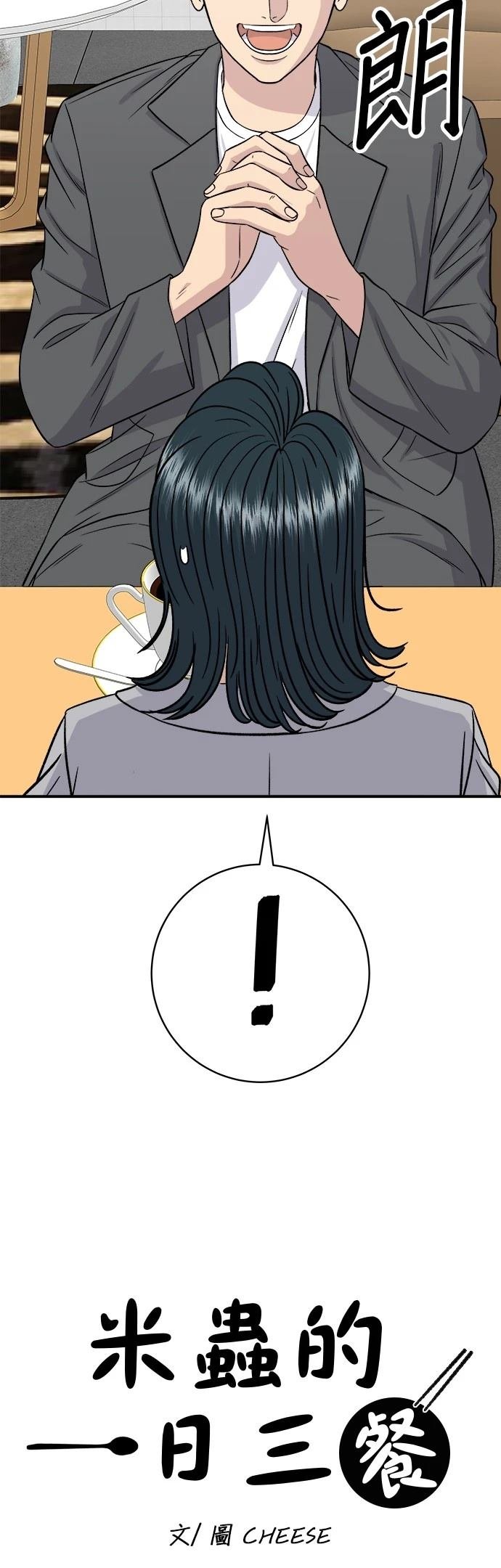 第163话