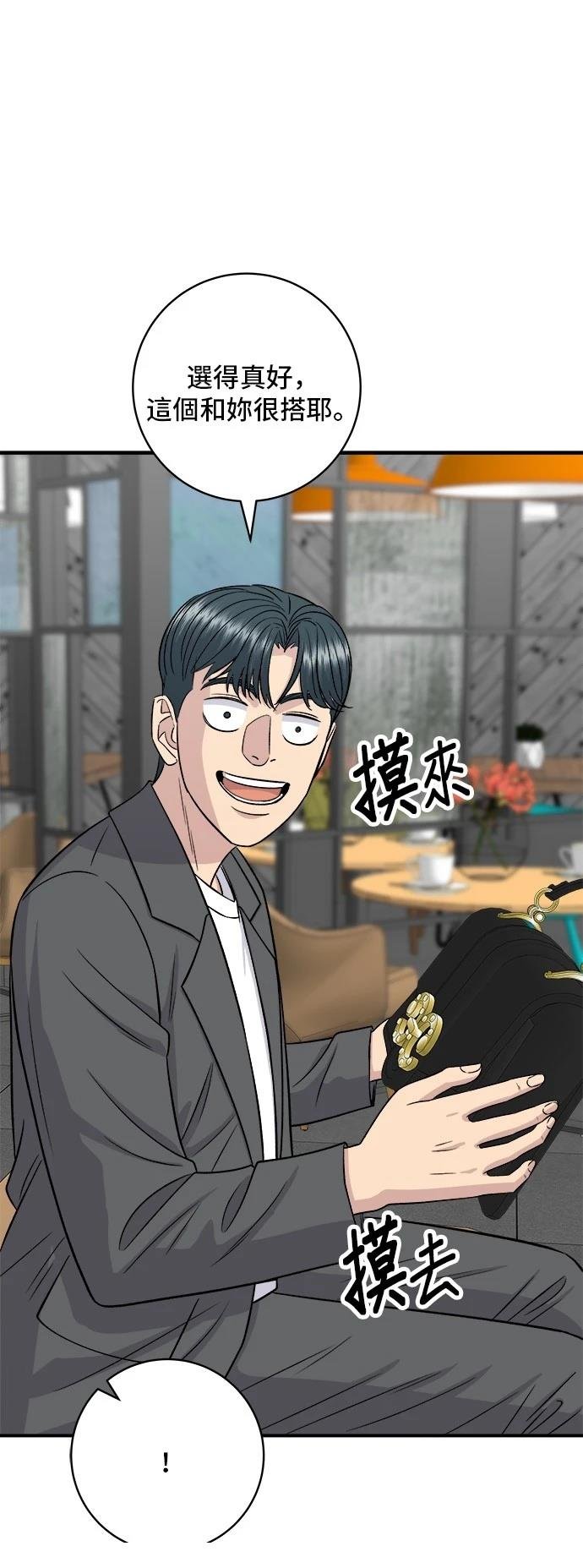 第163话