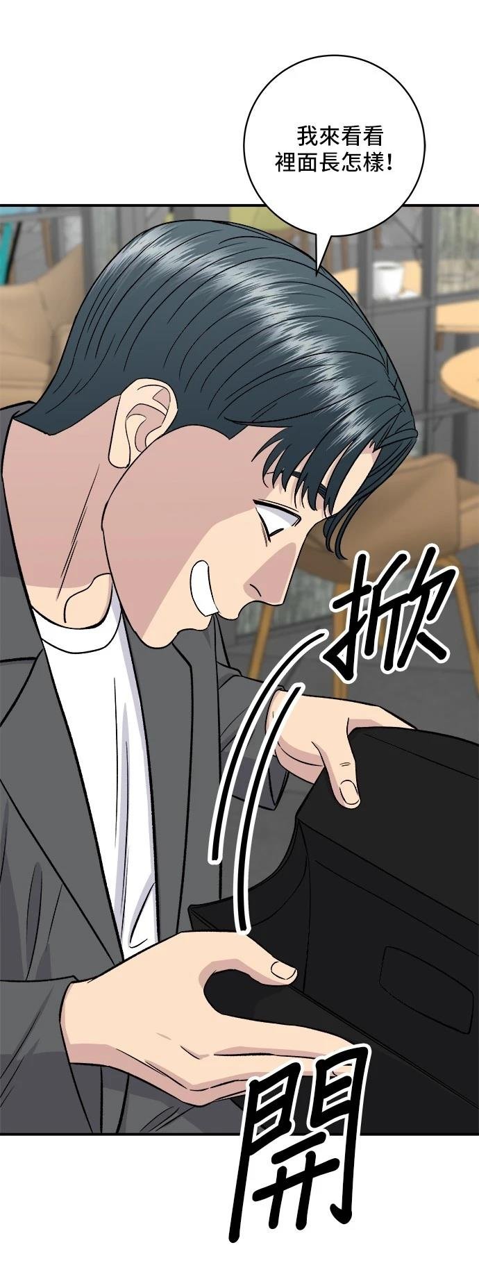 第163话
