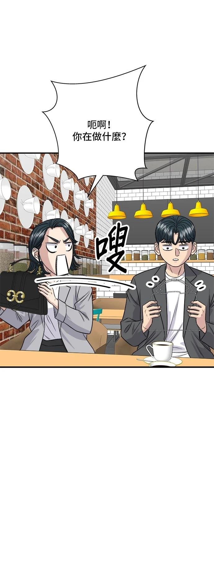 第163话