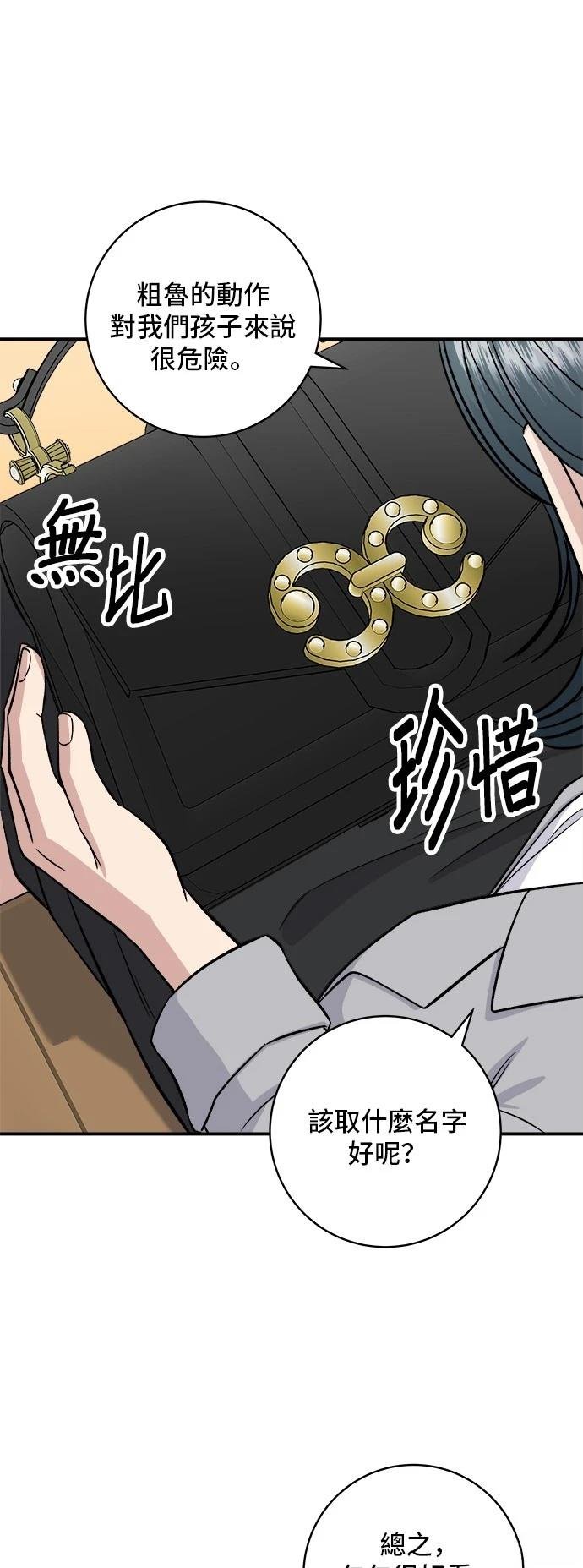 第163话