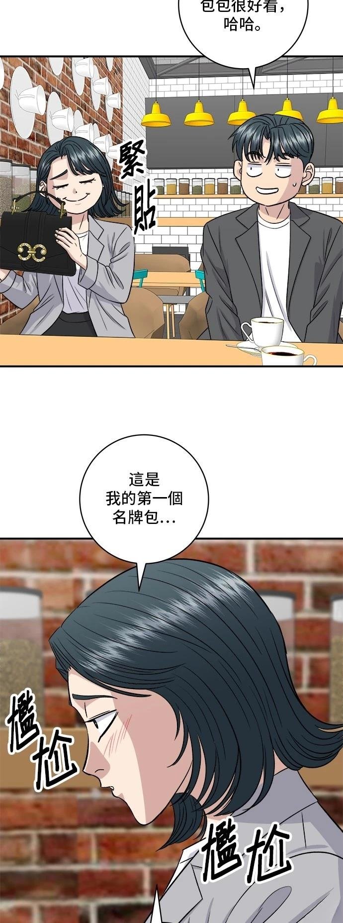 第163话