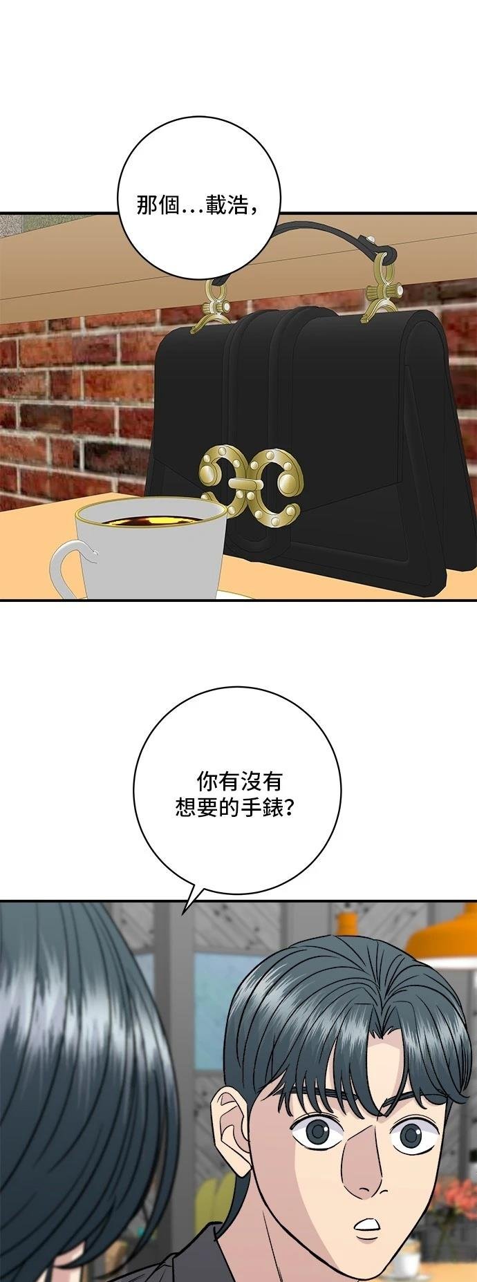 第163话