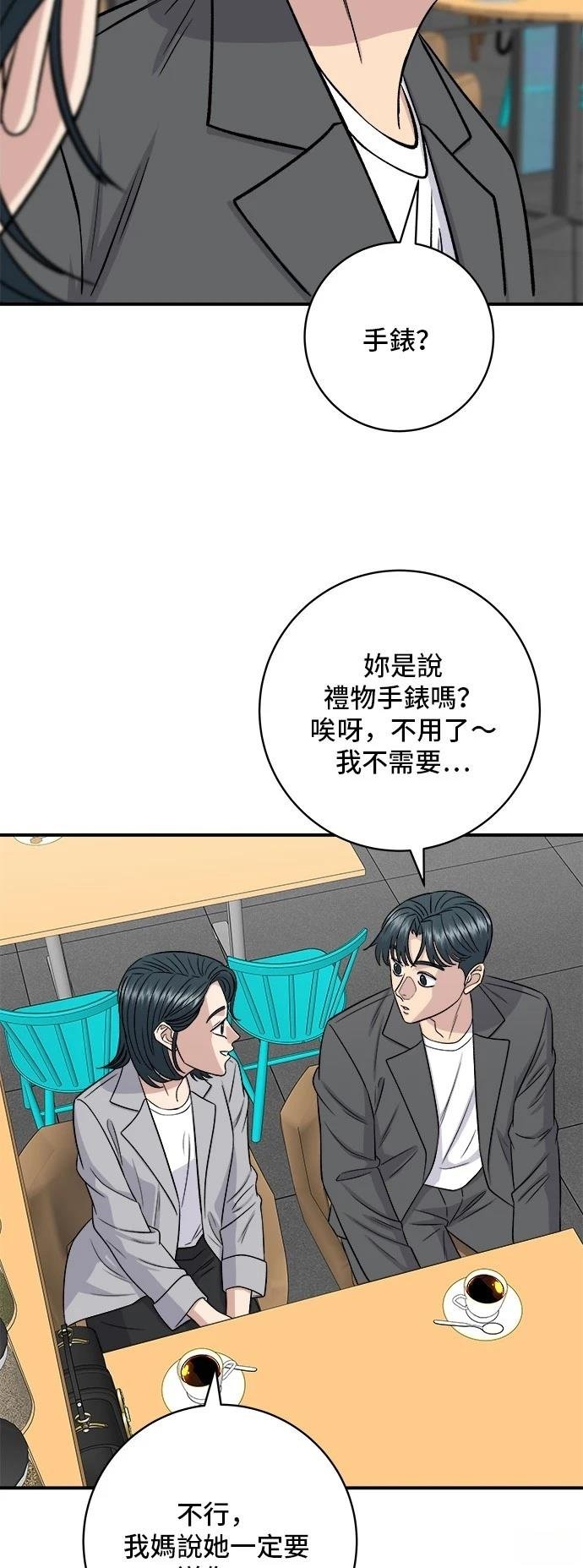 第163话
