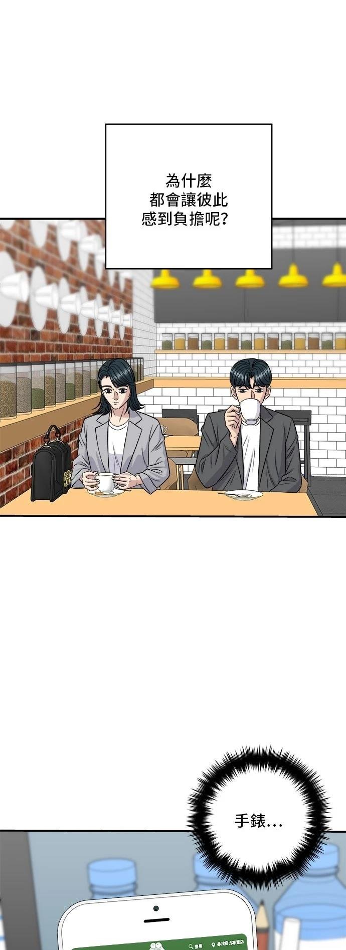 第163话