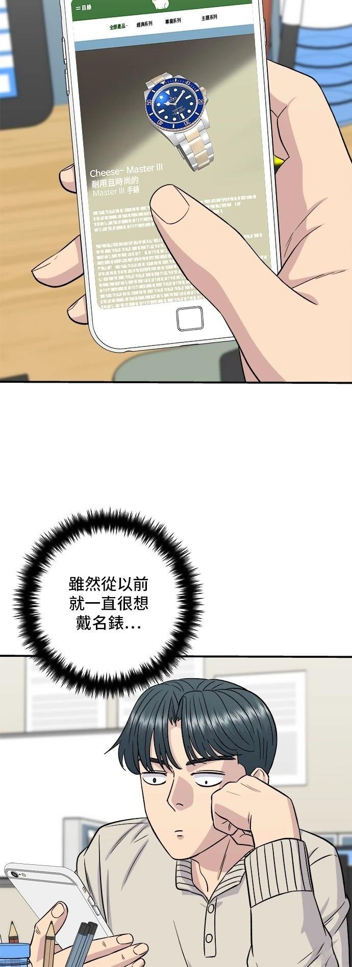 第163话