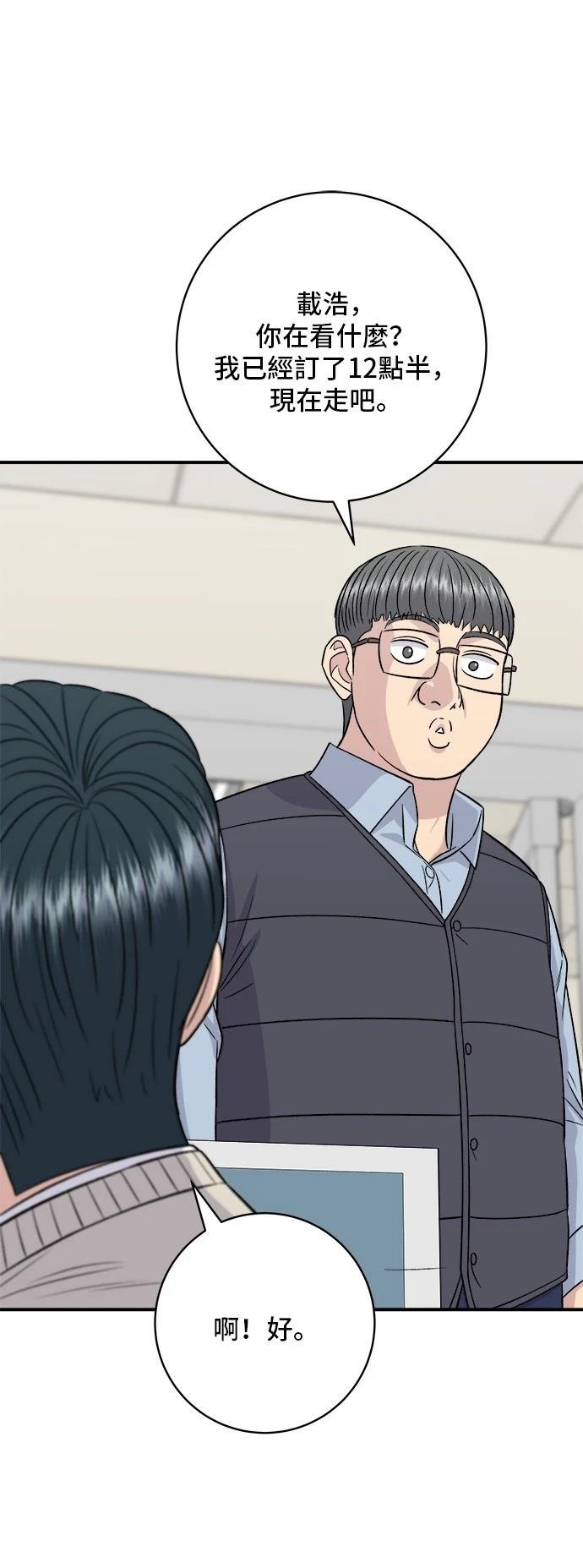 第163话