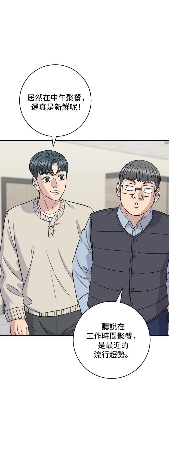 第163话