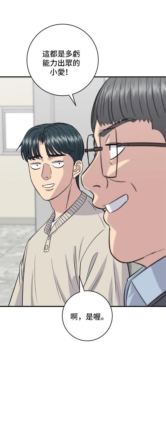 第163话