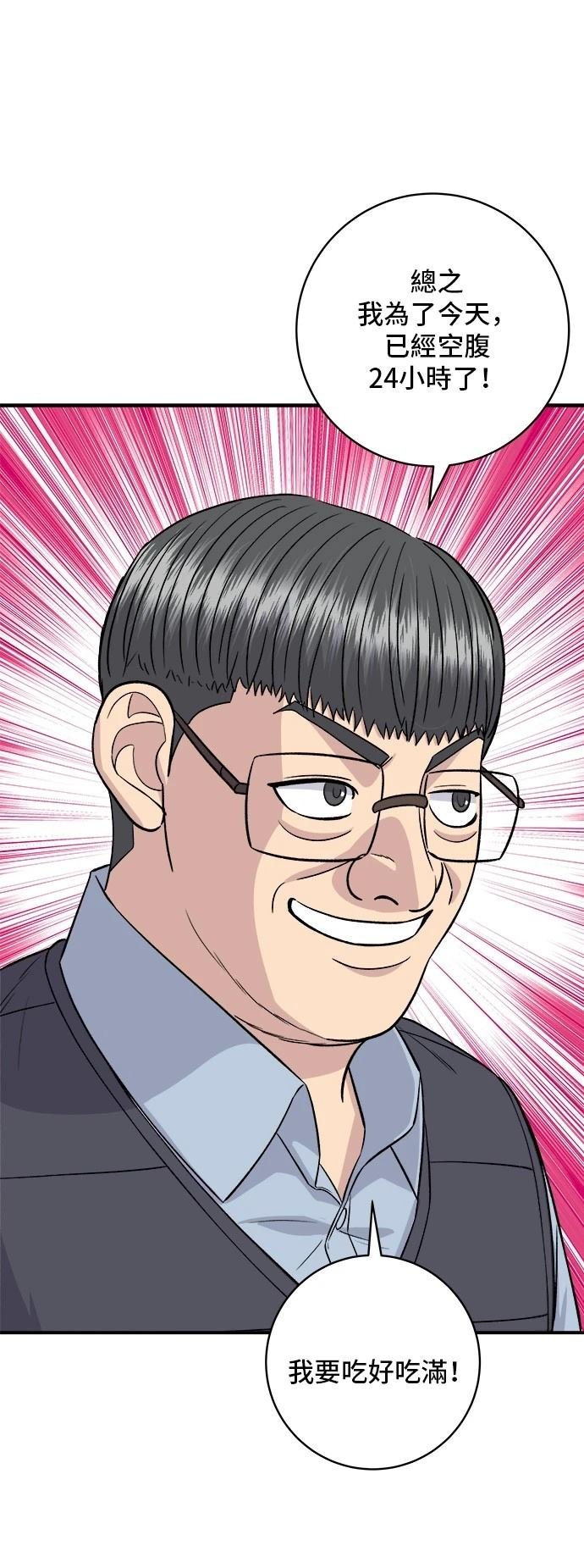 第163话