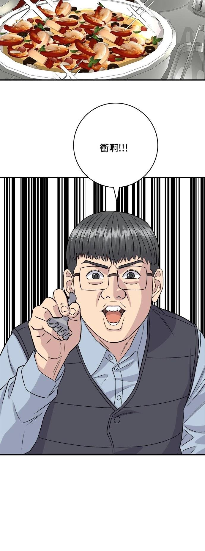第163话