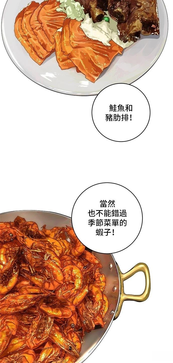 第163话