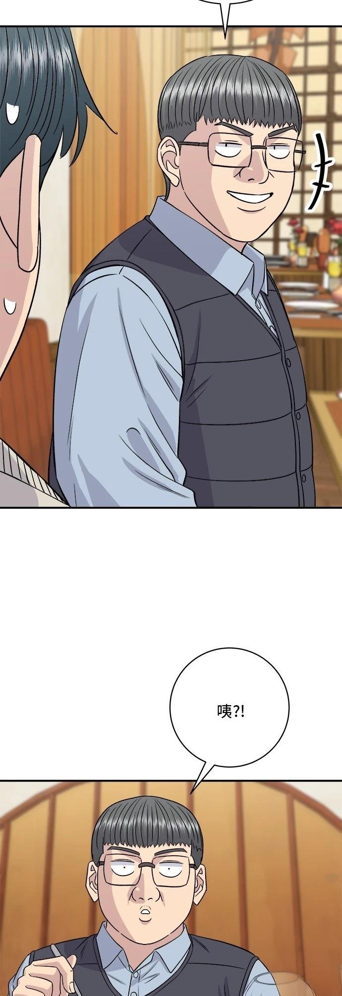 第163话