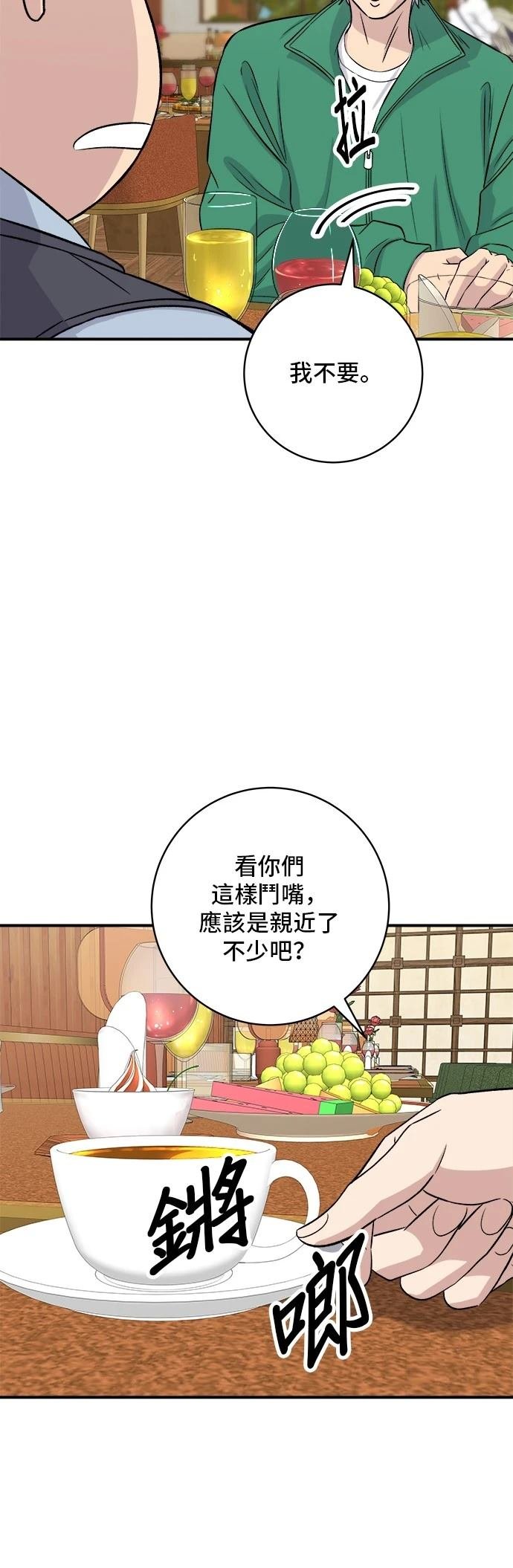 第163话