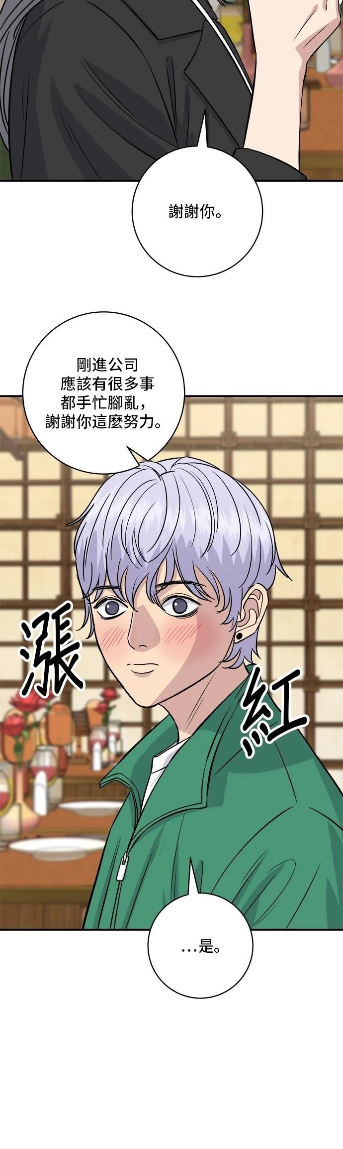 第163话