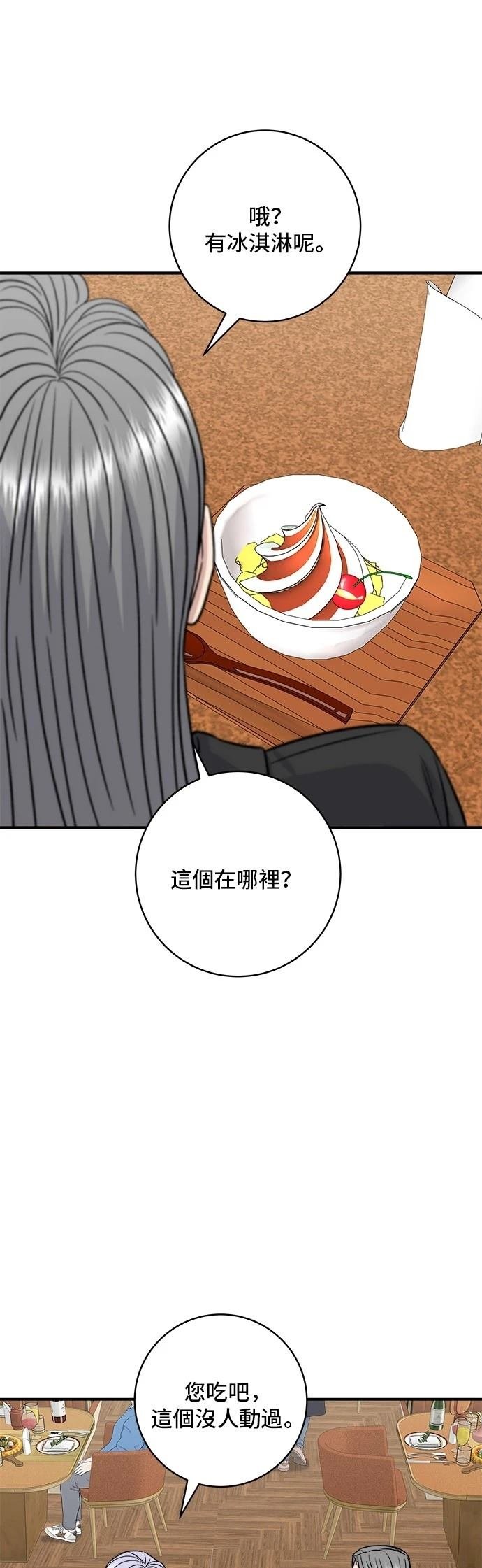 第163话