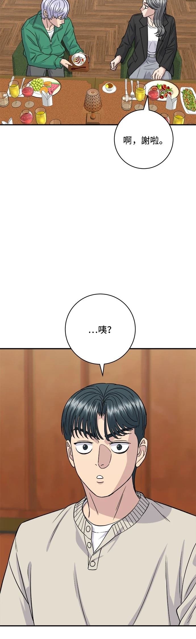 第163话