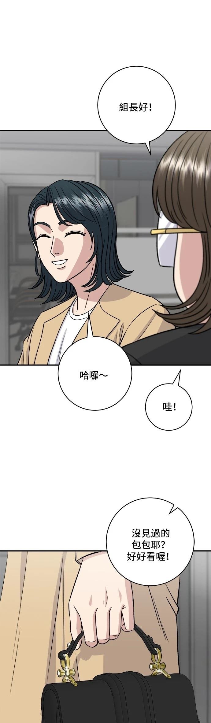 第163话
