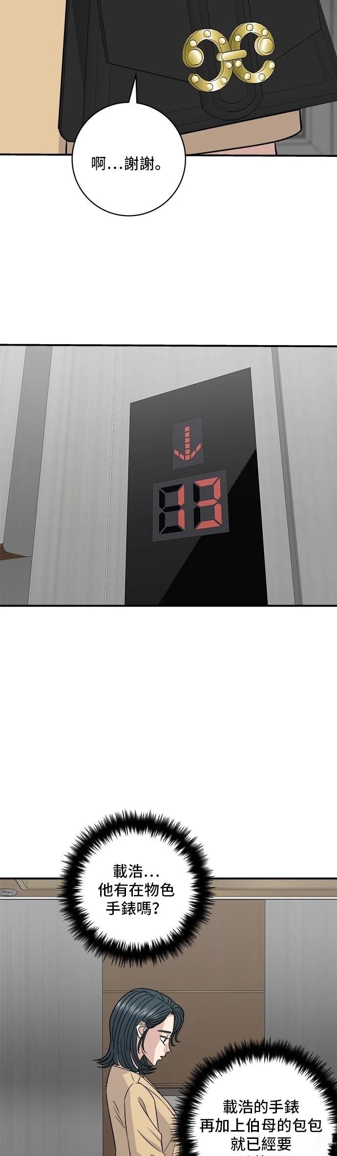 第163话