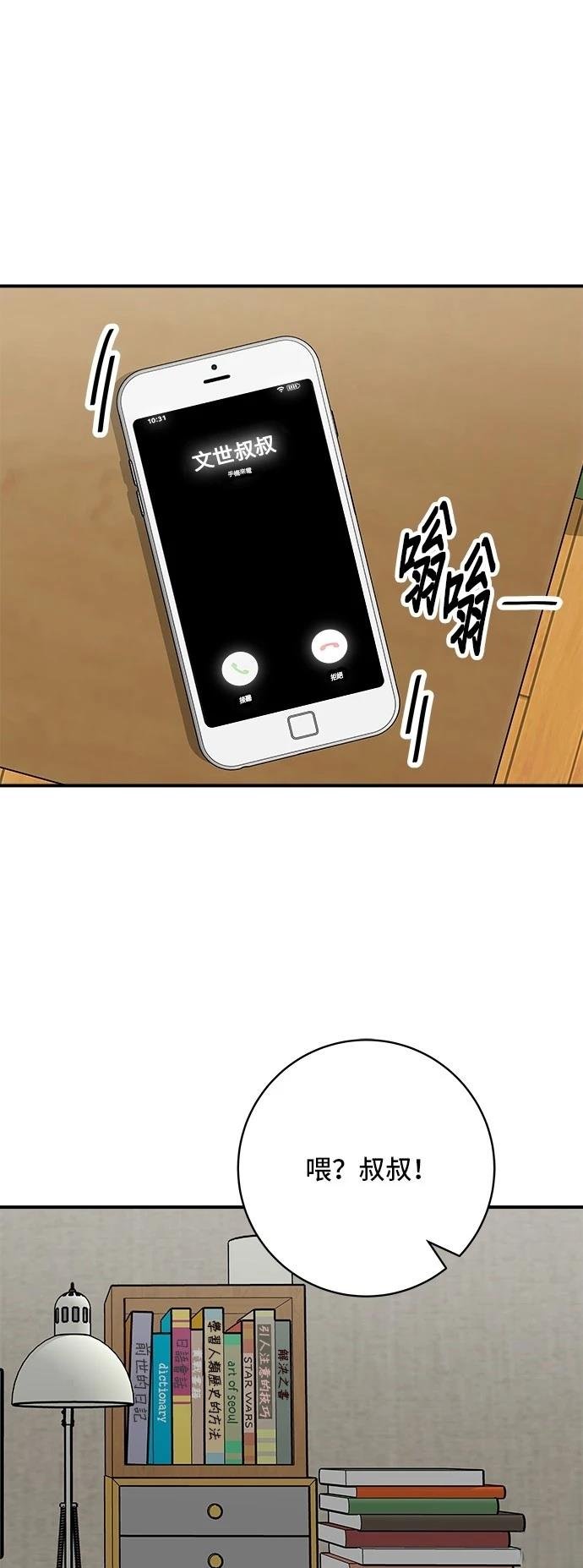 第163话