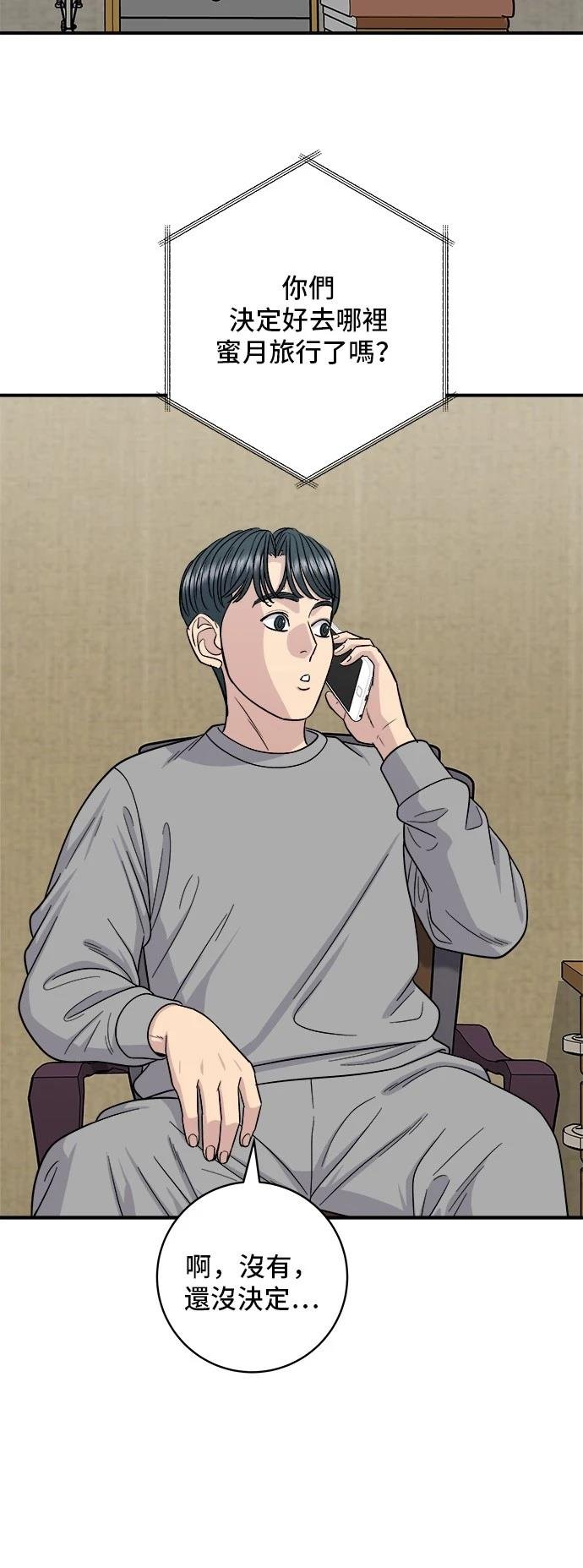 第163话
