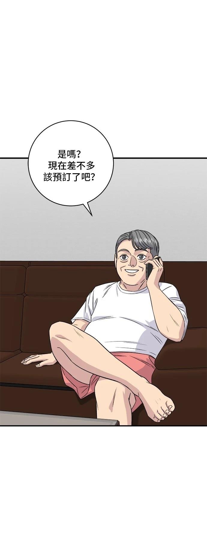 第163话