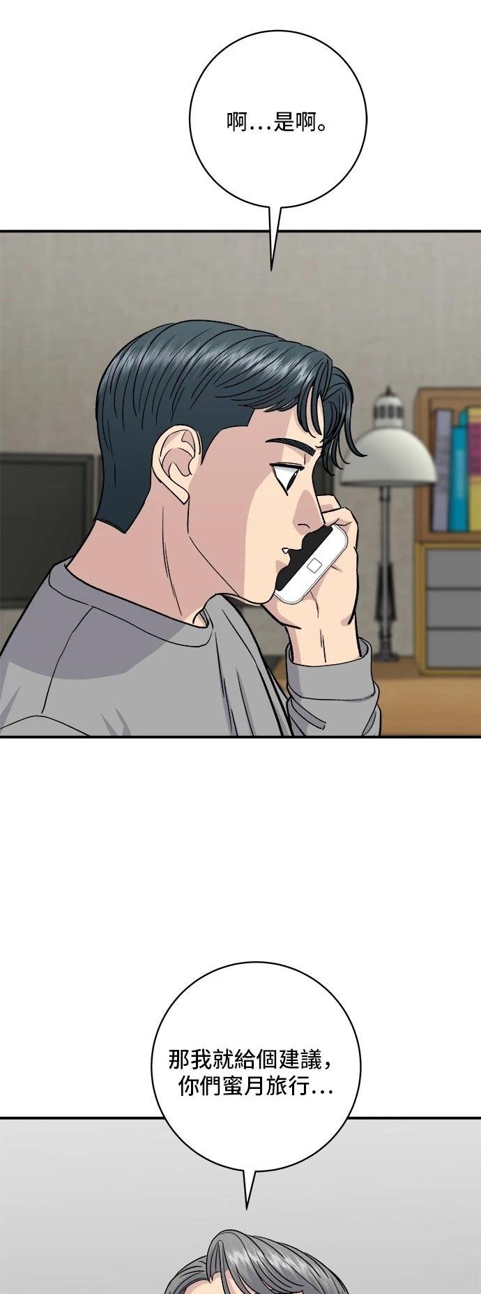 第163话