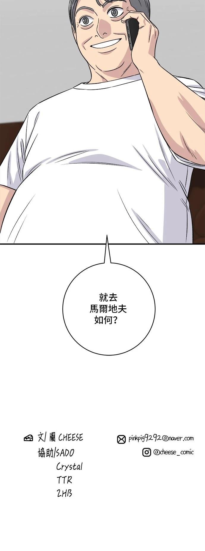 第163话