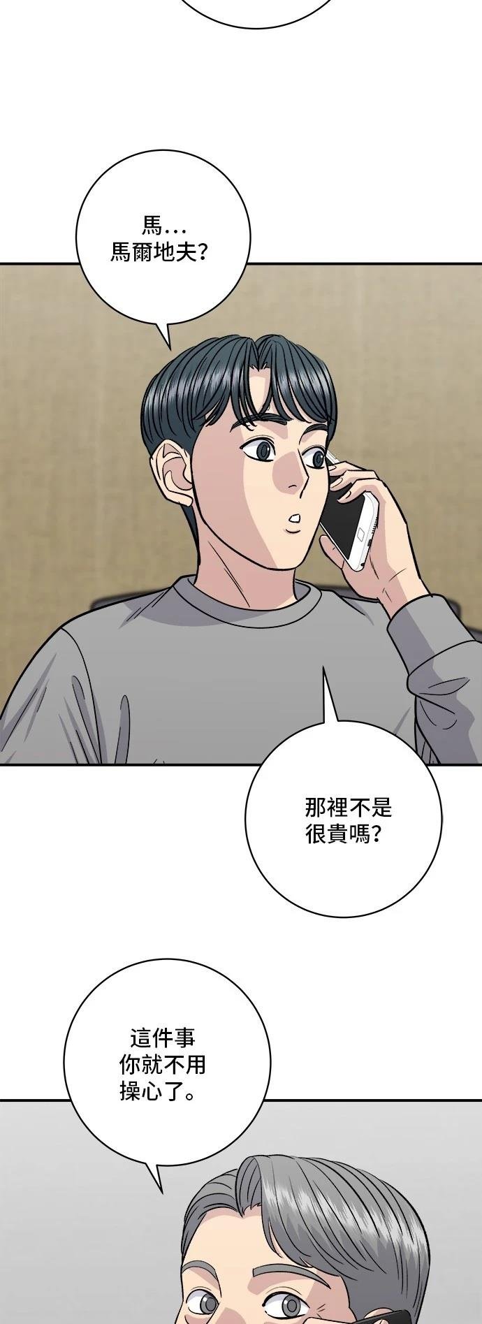 第164话