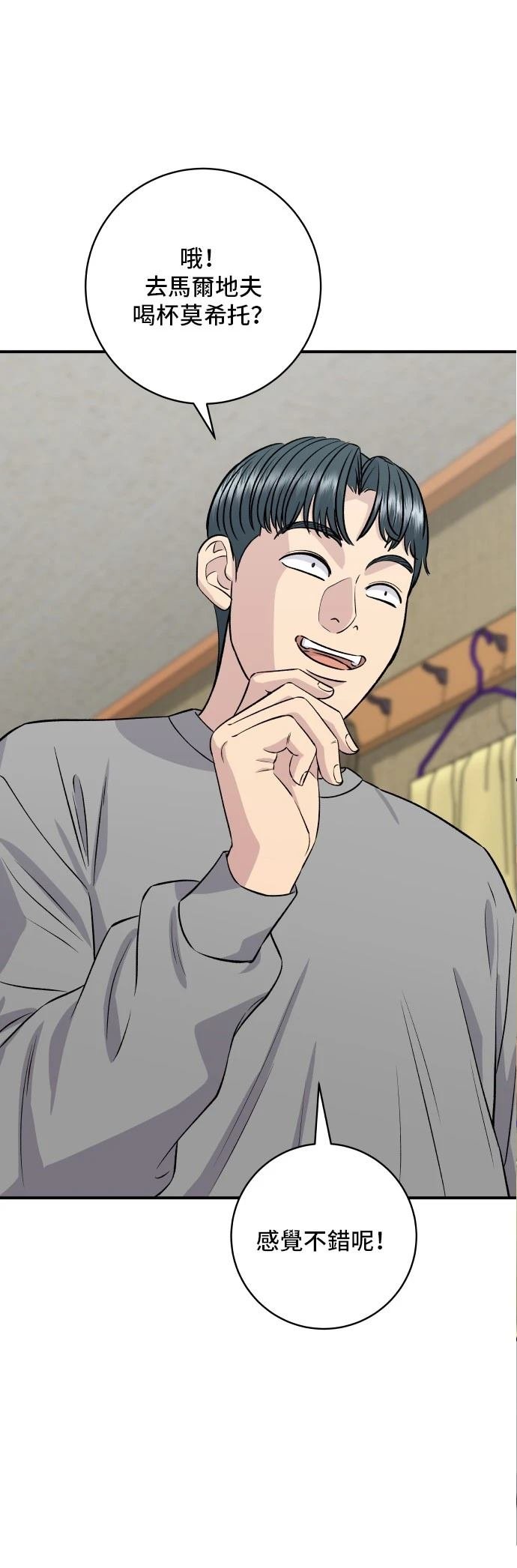 第164话