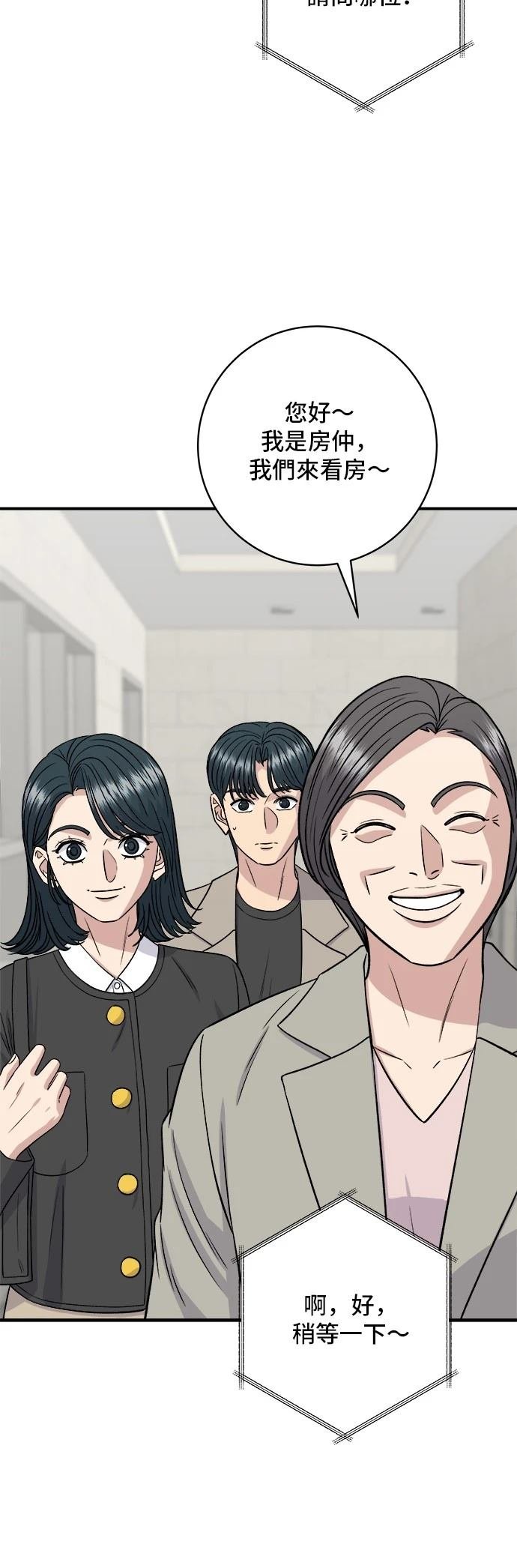 第164话