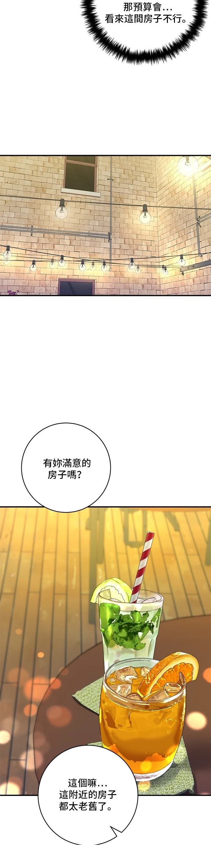 第164话