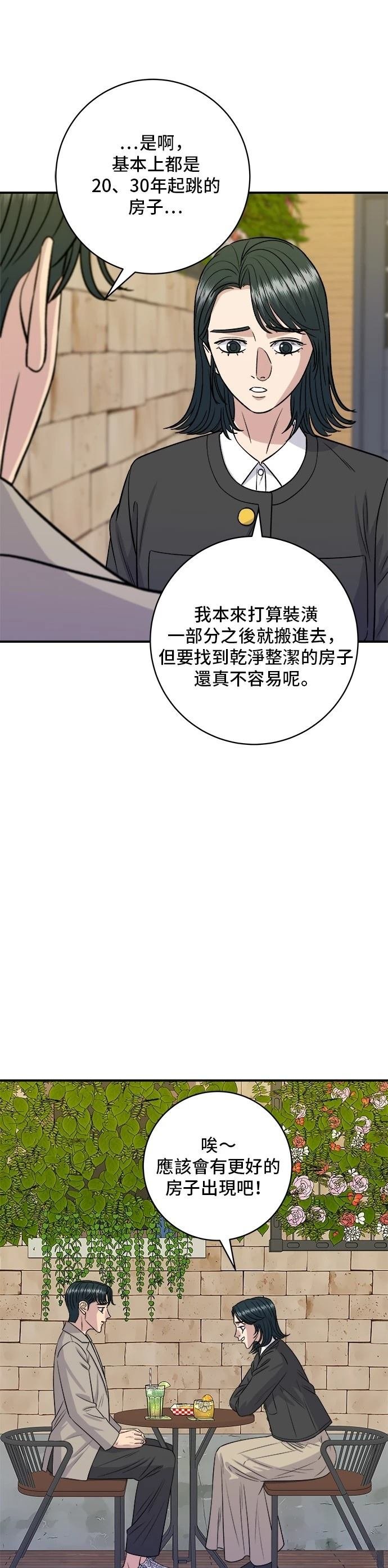 第164话