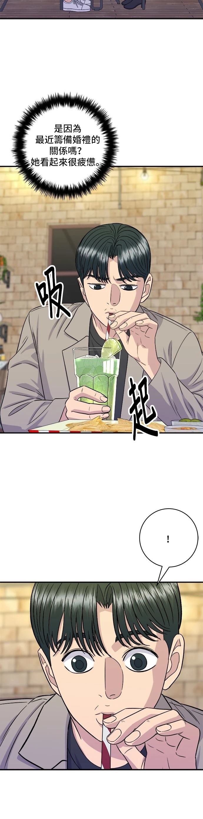 第164话