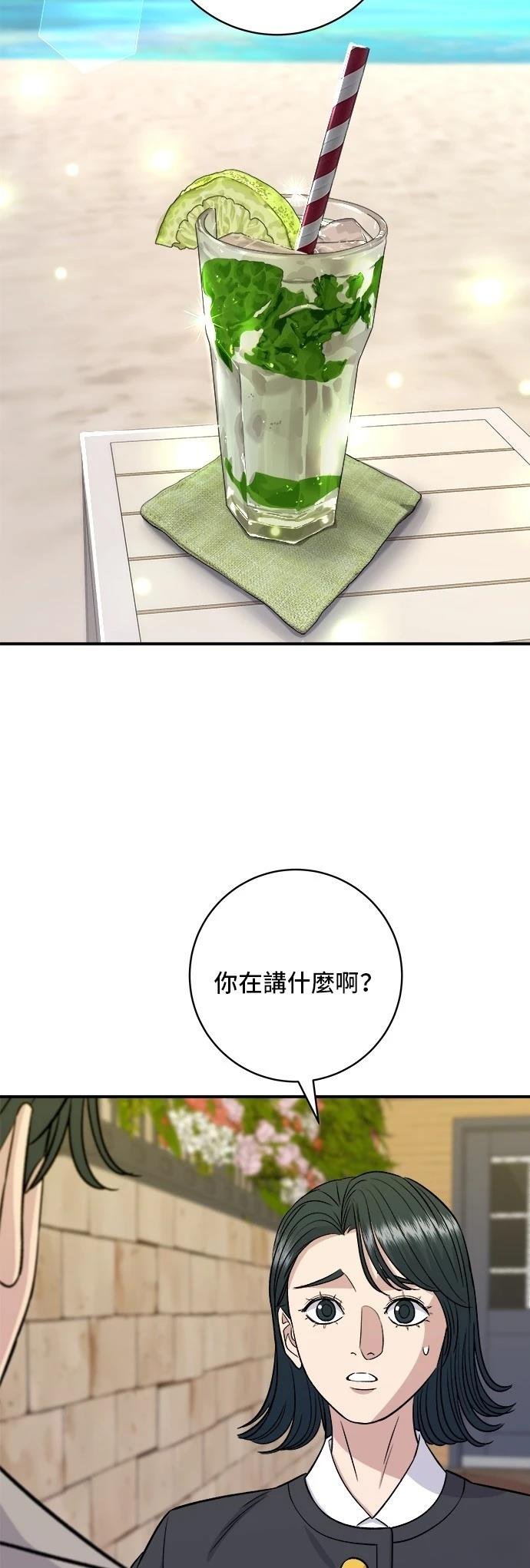 第164话