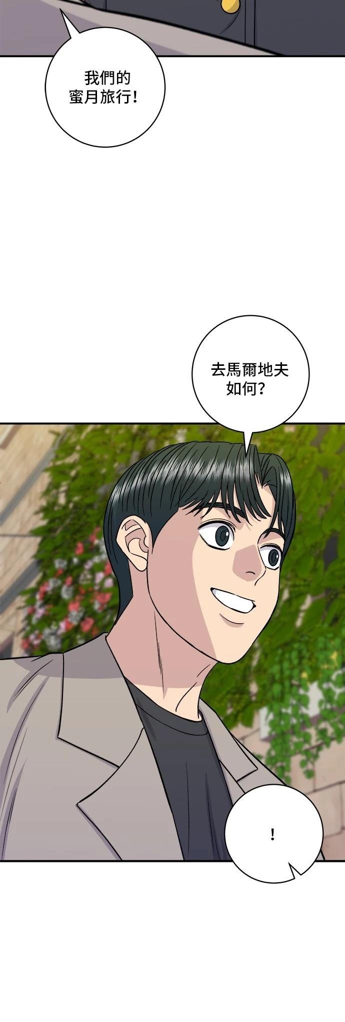 第164话
