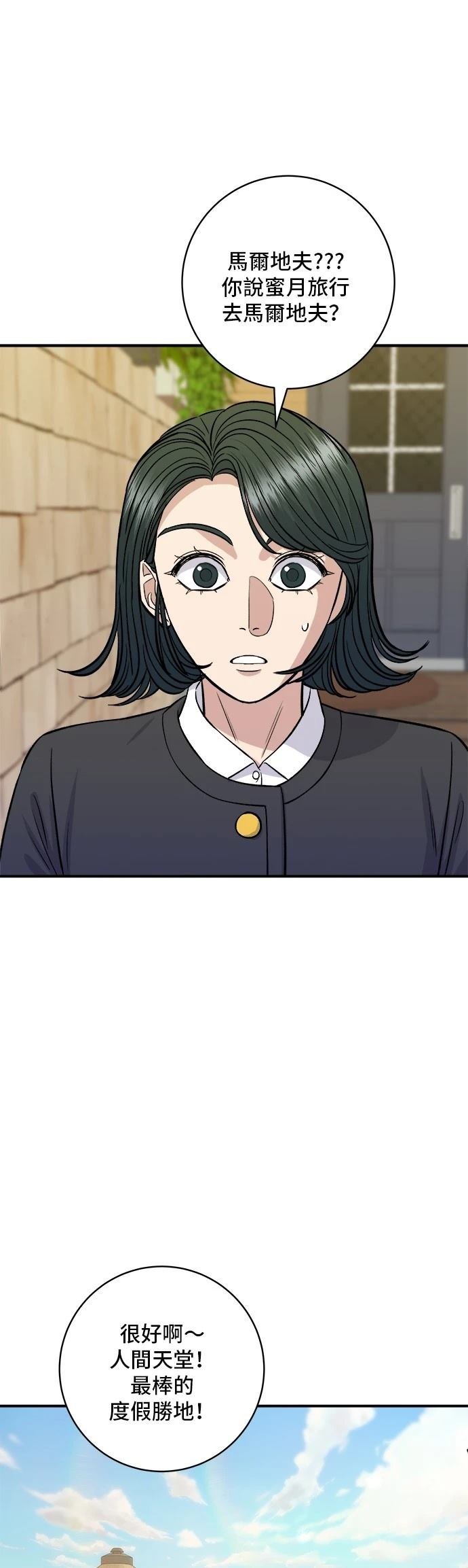 第164话