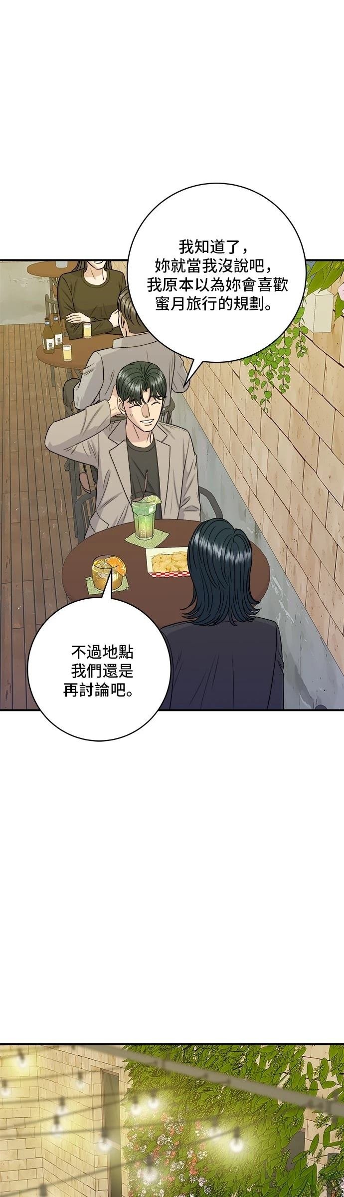 第164话