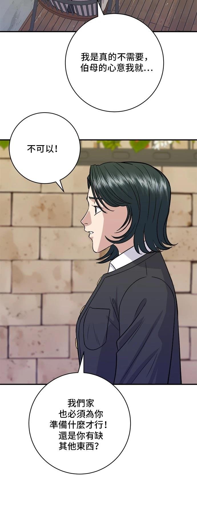 第164话