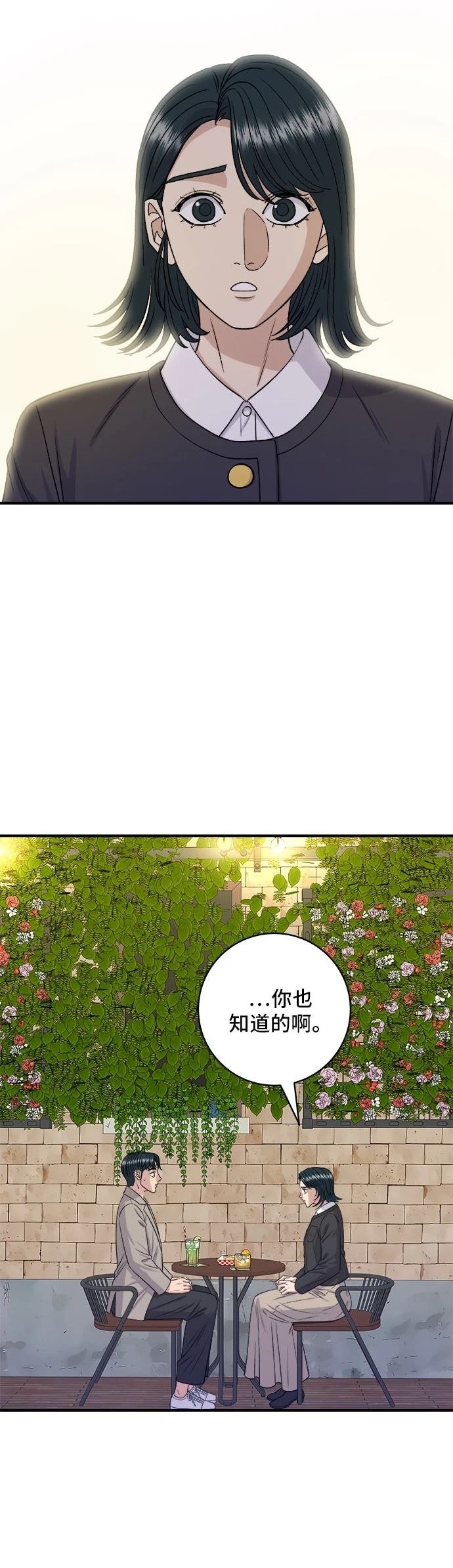 第164话