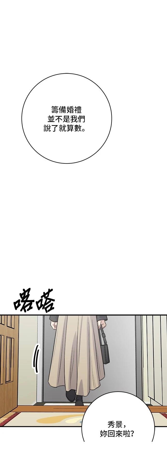 第164话