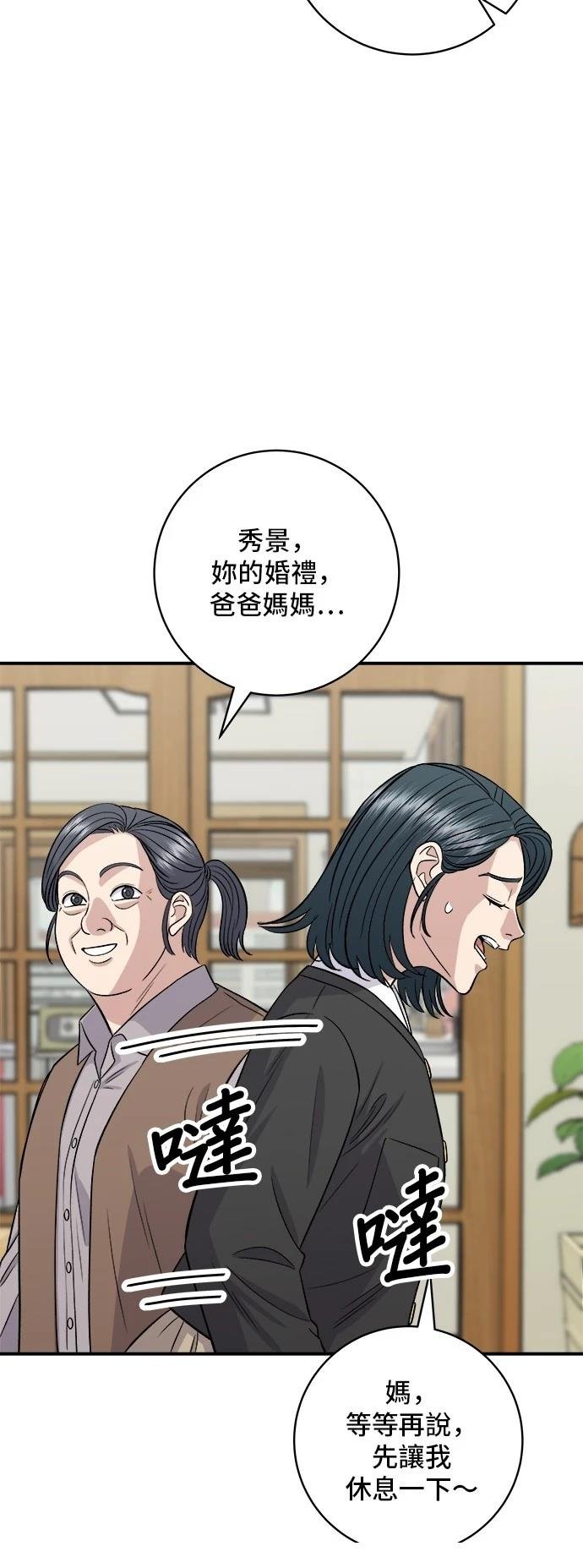 第164话