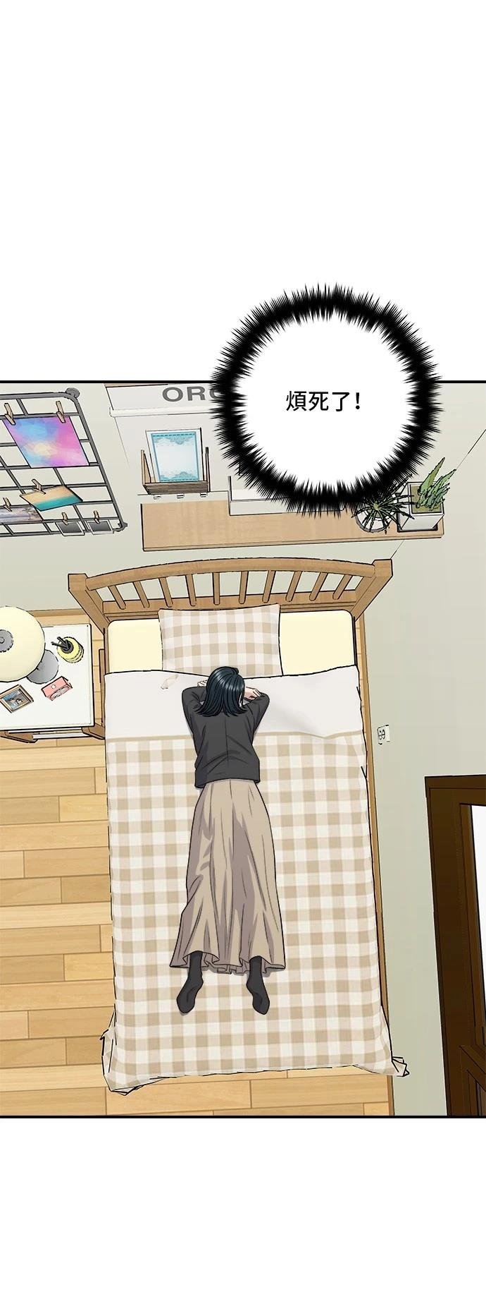 第164话