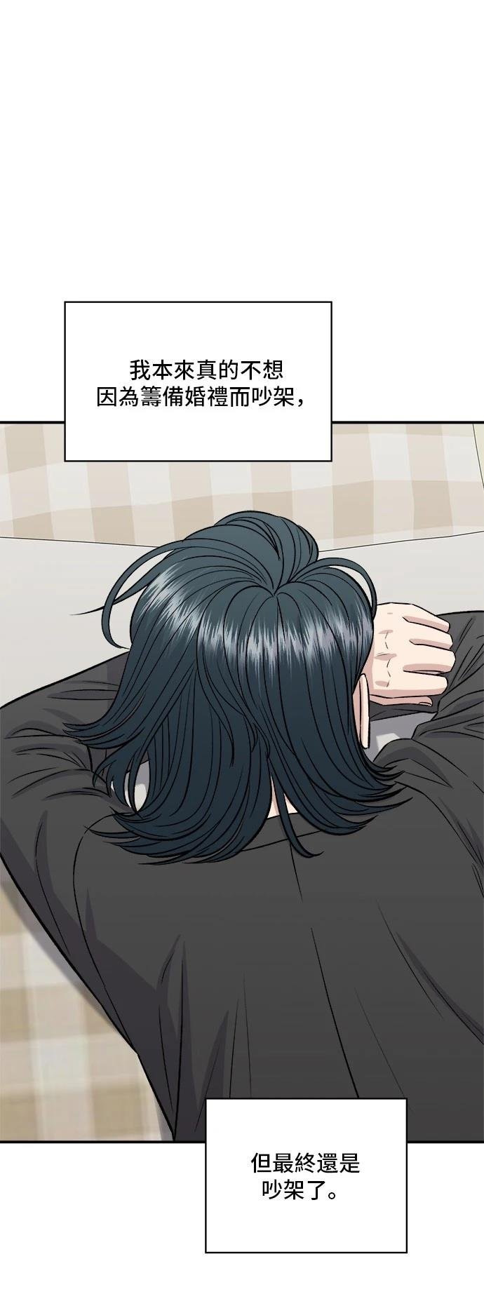 第164话