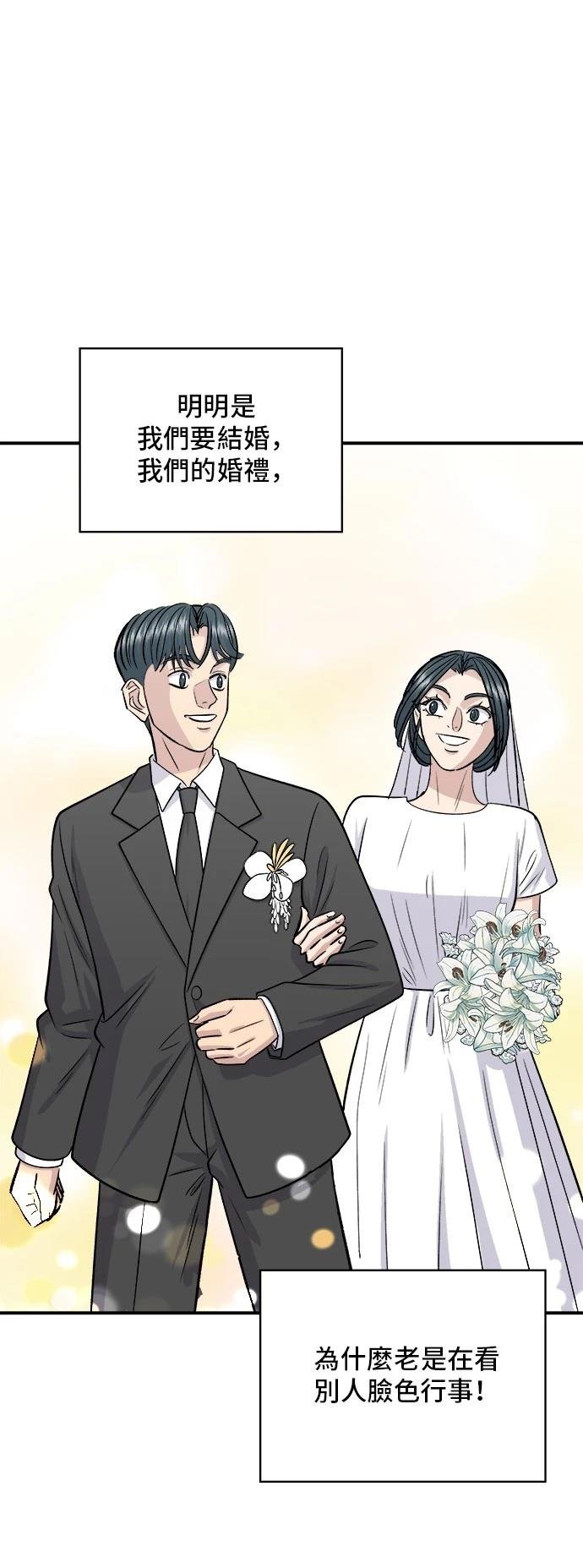 第164话