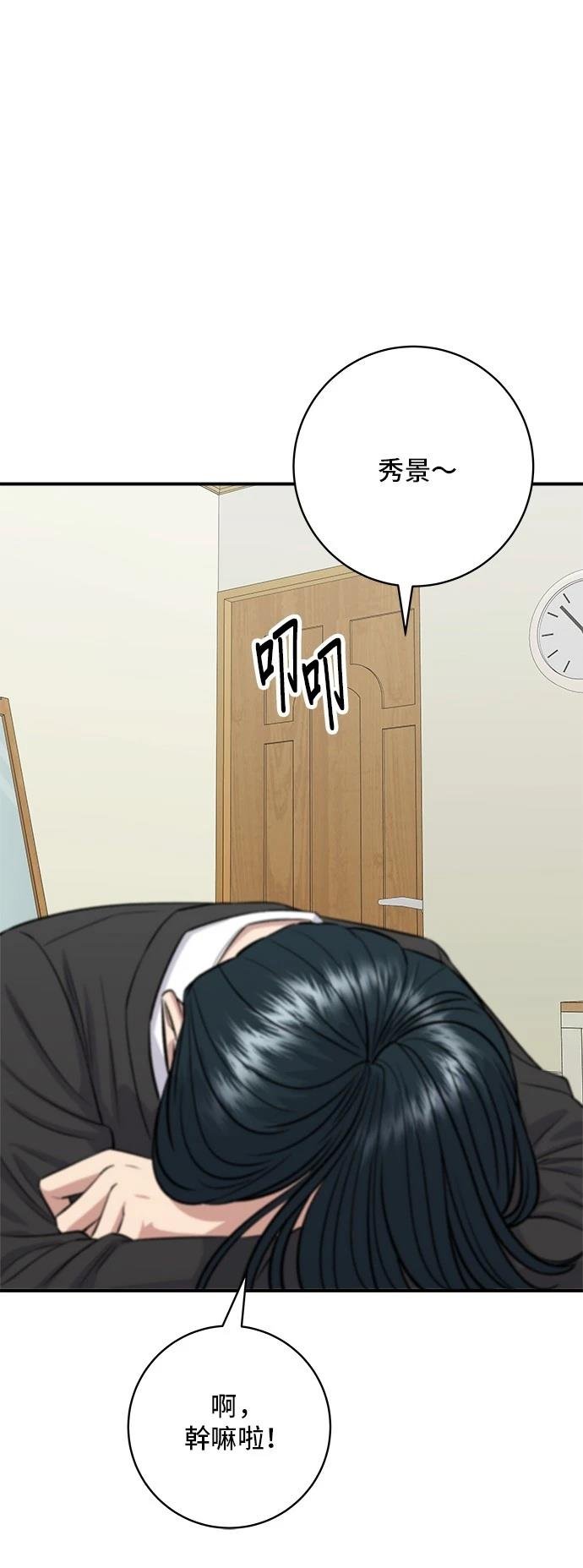 第164话