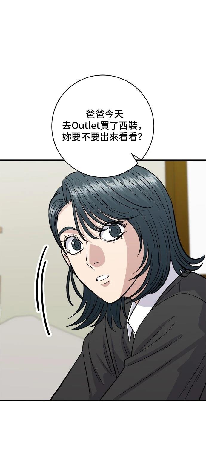 第164话